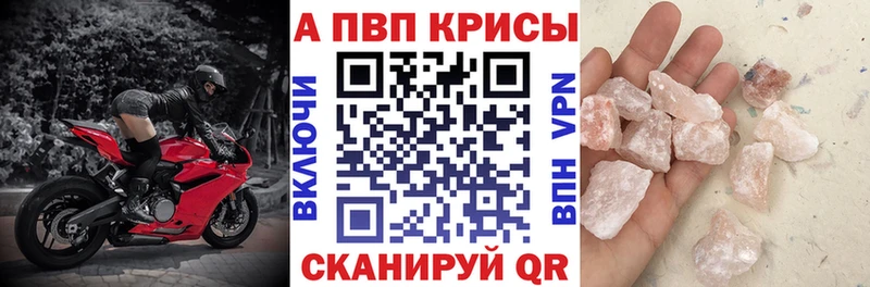 купить   Кашира  A PVP СК 