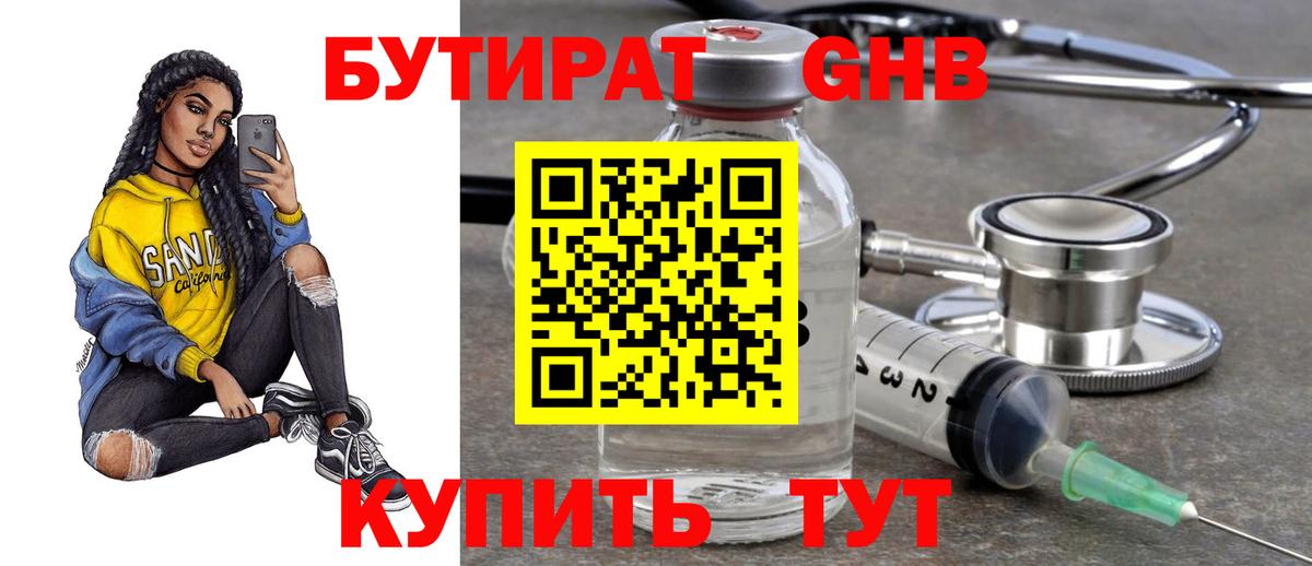 Метамфетамин Кашира