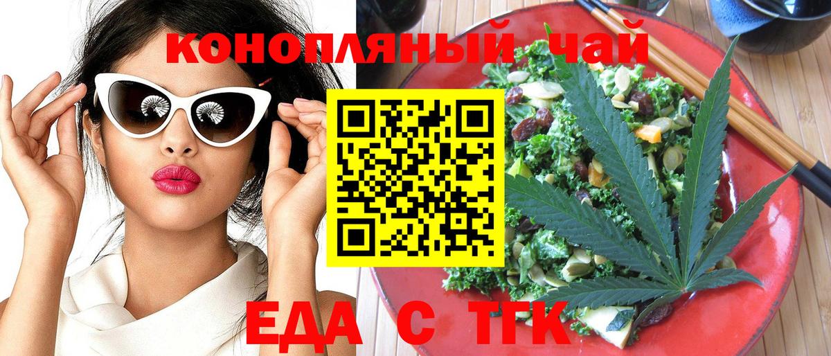 МДМА  Alpha PVP СК кристаллы  Меф МЯУ МЯУ   ГАШИШ  Вход с VPN  Кетамин  Кашира  Каннабис 