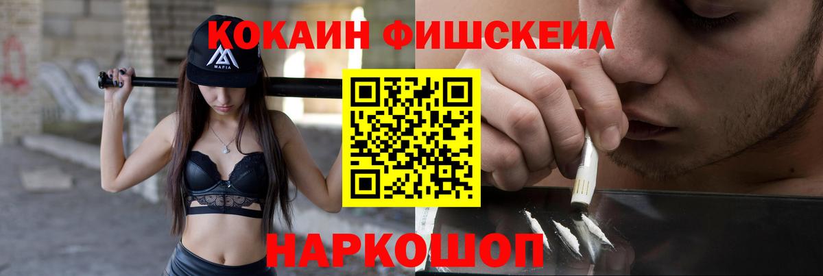 где найти   COCAIN Боливия  Вход с VPN  Кашира  COCAIN 