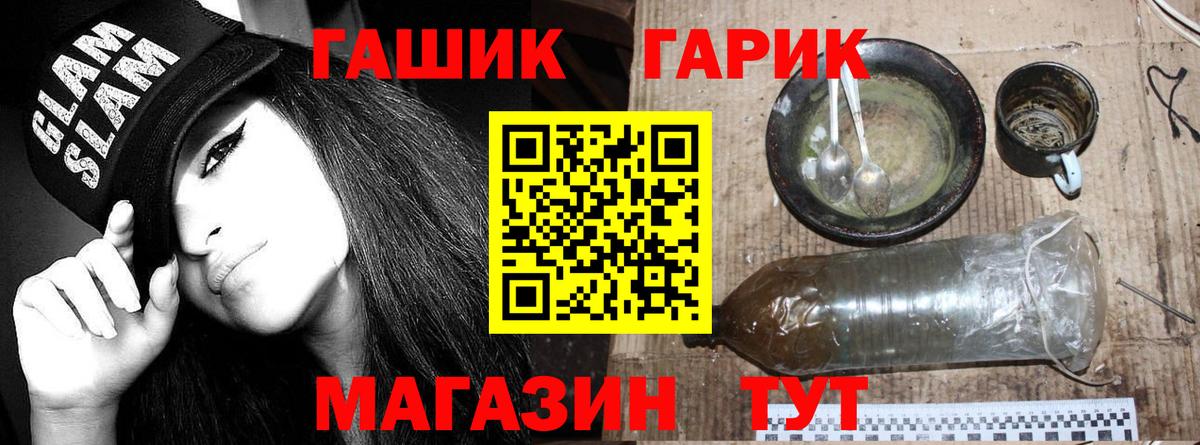 Гашиш  Гашиш AMNESIA HAZE  Вход с VPN  Кашира  ГАШ ice o lator 