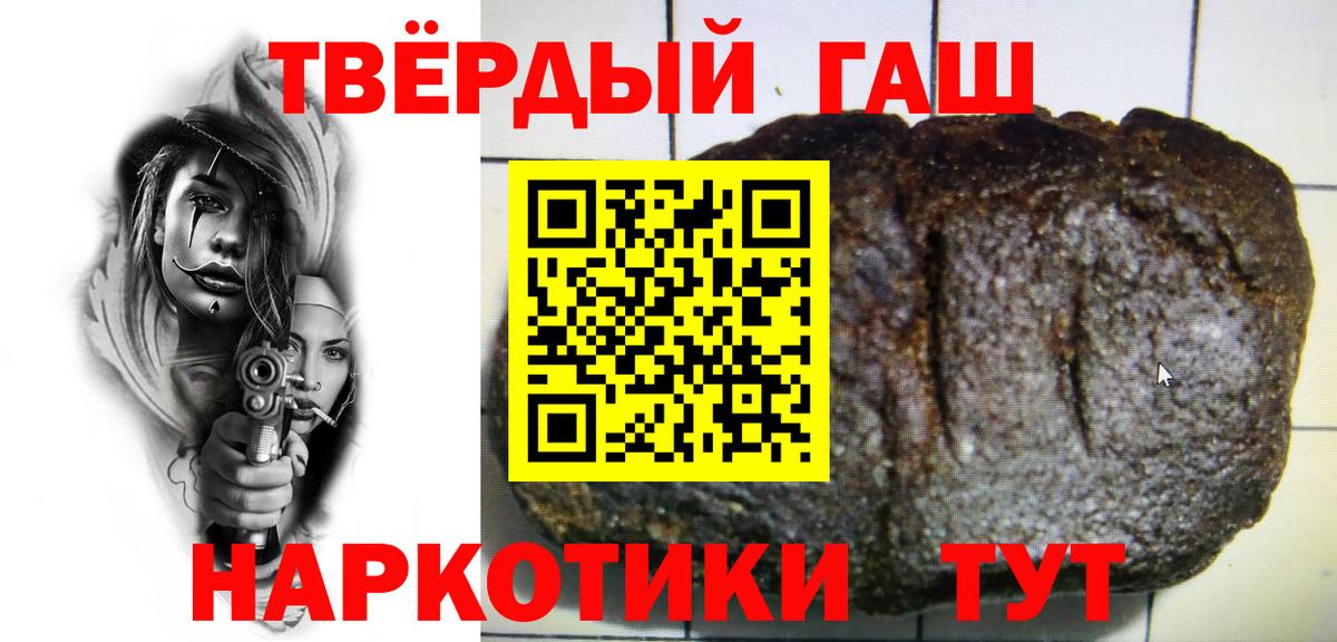 Гашиш гашик Кашира