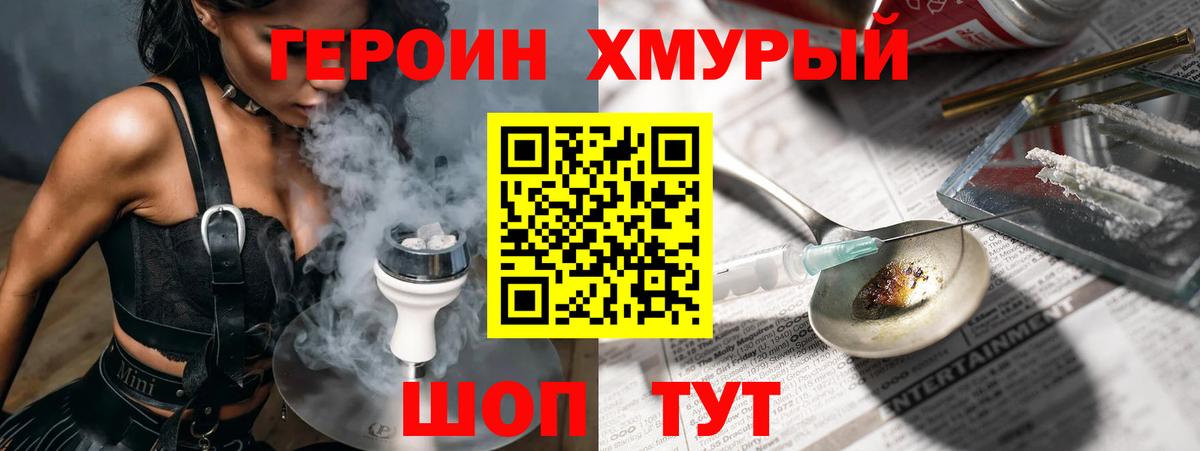 ГАШИШ  Кашира  Меф МЯУ МЯУ   МАРИХУАНА 