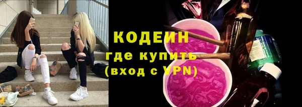 дурь Нефтегорск