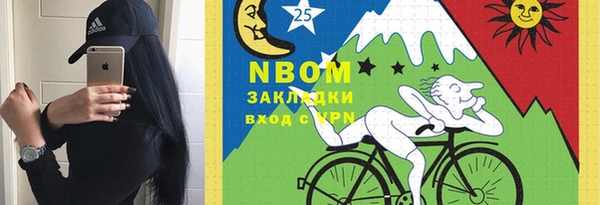 соль курить ск Нея