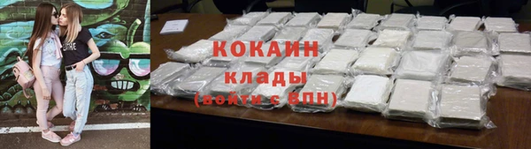 соль курить ск Нея