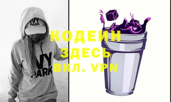 дурь Нефтегорск