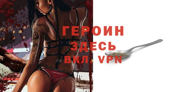 соль курить ск Нея