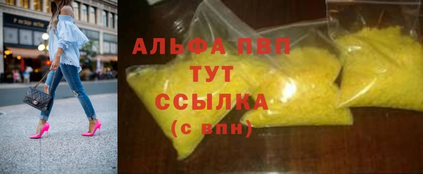 apvp Навашино