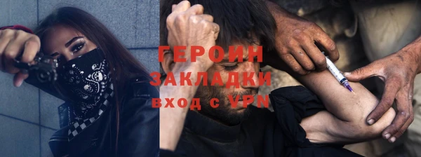 дурь Нефтегорск