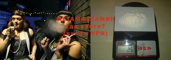 бутират Наволоки