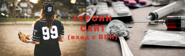 бутират Наволоки