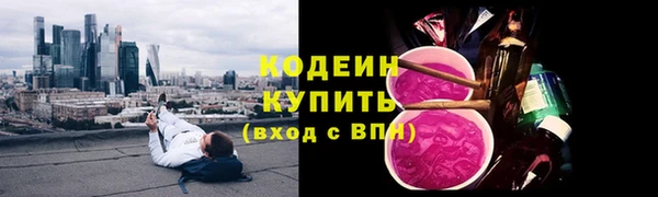 бутират Наволоки