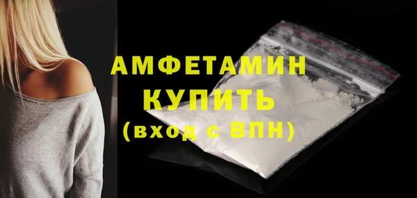 соль курить ск Нея