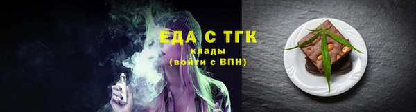 бутират Наволоки