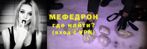 соль курить ск Нея