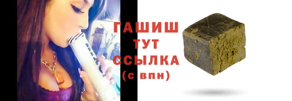 соль курить ск Нея