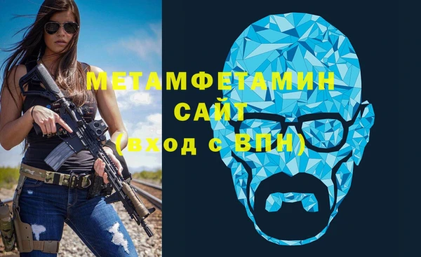 таблы Гусиноозёрск