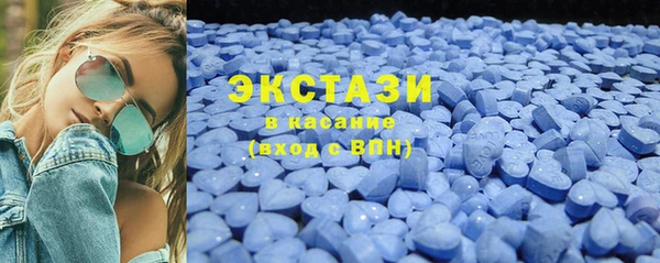 марки lsd Новозыбков