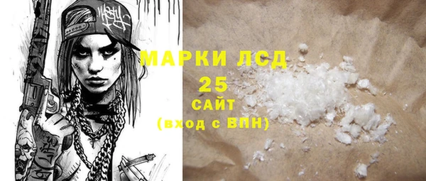 соль курить ск Нея