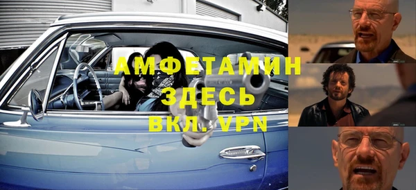 Альфа ПВП Нефтекумск