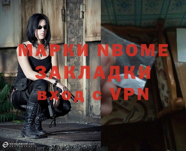 дурь Нефтегорск