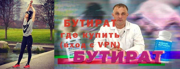 дурь Нефтегорск