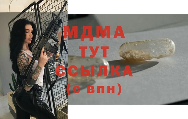 дурь Нефтегорск