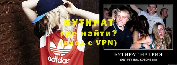 соль курить ск Нея
