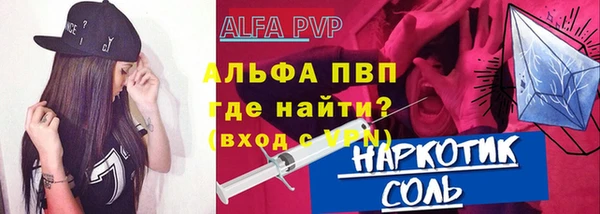 Альфа ПВП Нефтекумск