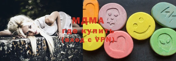 соль курить ск Нея