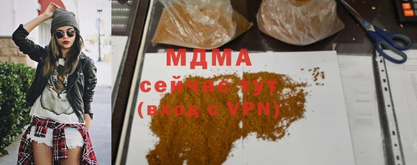 Альфа ПВП Нефтекумск