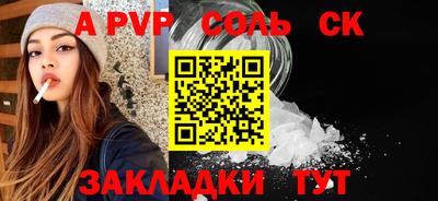 альфа пвп VHQ Бугуруслан
