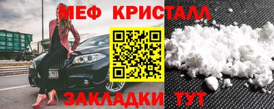 альфа пвп VHQ Бугуруслан