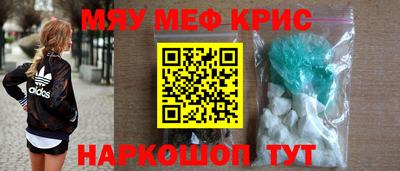 твердый Балашиха