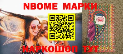 амфетамин Балаково