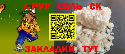 винт Бузулук