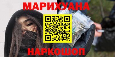 амфетамин Балаково