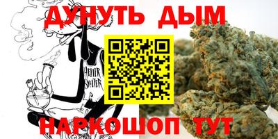 альфа пвп VHQ Бугуруслан