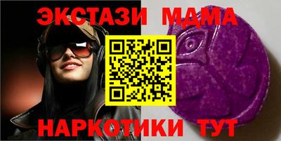 кокаин перу Абакан