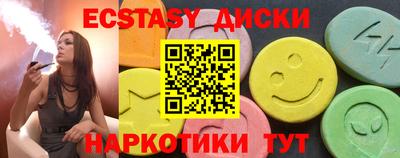 амфетамин Балаково