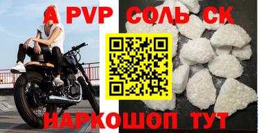 винт Бузулук