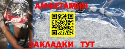 альфа пвп VHQ Бугуруслан