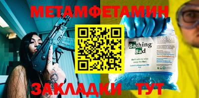 винт Бузулук