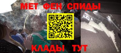 альфа пвп VHQ Бугуруслан