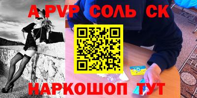 альфа пвп VHQ Бугуруслан