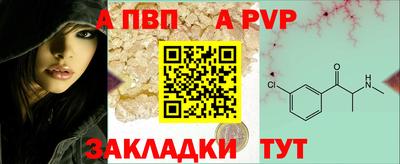 твердый Балашиха