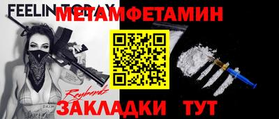 амфетамин Балаково