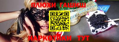 кокс Гусиноозёрск