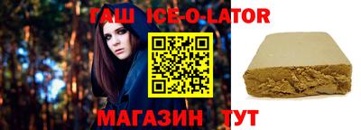 твердый Балашиха